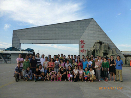 2014年7月公司组织全员镜泊湖旅游